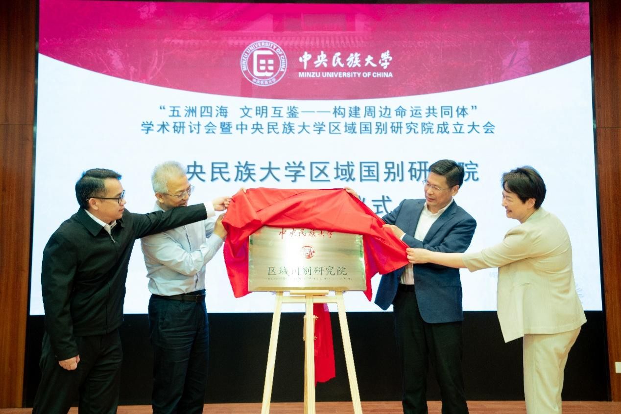 21DCC